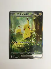 Y080[PK]Y3543(カード) ピカチュウex 764/742  やや傷や汚れあり 1/7出品