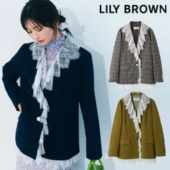 【新作10%OFF】【即納】 リリー ブラウン LILY BROWN アウター 25秋冬 2wayヴィンテージライクレースジャケット 長袖 ミドル丈 lwfj261017