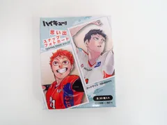 2026年最新】ハイキュー思い出スナップフォトカードの人気アイテム