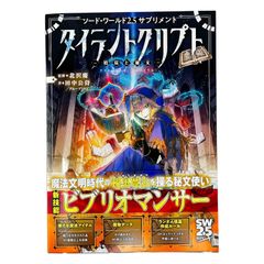 Item thumbnail for item ed37b63b-1480-484f-89a4-ea09f31a4ea4