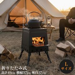 ソロストーブ 薪ストーブ キャンプ 組み立て簡単 折り畳み 高効率