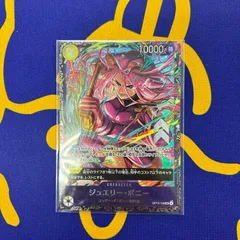 フラッグシップ　ジュエリー・ボニー　未開封