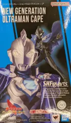 BANDAI SPIRITS S.H.Figuarts ニュージェネレーションウルトラマンケープ