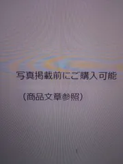 （中古本）ゲッターズ飯田の五星三心占い2026 銀のカメレオン座  ゲッターズ飯田
