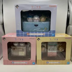 未開封　一番くじ　ちいかわ　3点セット　なんかほっこり　ちいかわの湯　A賞　ほっこり銭湯小物入れ　B賞いらっしゃいませ★番台　C賞　ぷはぁ～！湯あがり　フィギュア　バンダイ　バンダイナムコ　（ME29-3307）
