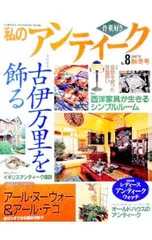 2026年最新】家庭学習研究社の人気アイテム - メルカリ