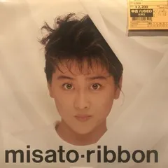 新品　LP　渡辺美里　ribbon　未開封　レコード　リボン 新品 LP 渡辺美里 ribbon 未開封 レコード リボン DISCOGRAPHY | 渡辺