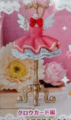 バンダイ カードキャプターさくら capsuleトルソー クロウカード編 ブックレット付