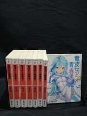 セット】[シャンフロ]シャングリラ・フロンティア コミック 1-23巻