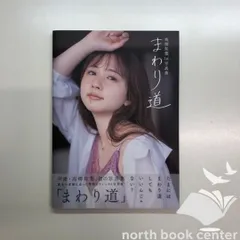 2026年最新】高柳知葉の人気アイテム - メルカリ