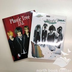 STUDIO VOICE 2000年3月号 ノイズ特集号 裸のラリーズ 中原昌也 - メルカリ