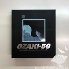 尾崎豊 公式ジグソーパズル 500ピースと1000ピース 完成品 額フレーム付き 2026年最新】パズル 尾崎豊の人気アイテム - メルカリ