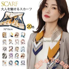 スカーフ ストール プレゼント ギフト レディース ワンポイント ネックスカーフ 大人可愛い 小物使い おしゃれ アクセント 母の日 プチギフト56712