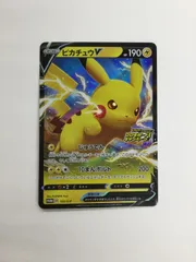 Y080[PK]Y3547(カード) ピカチュウV 122/S-P  やや傷や汚れあり 1/7出品