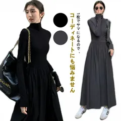 ワンピース レディース 長袖 タートルネック ロング丈 ハイネック ロングワンピース マキシ丈ワンピ ハイウエスト フレア ウエスト切替え Aライン 春 秋 冬 体型カバー 着痩せ おしゃれ シンプル#amyz2758