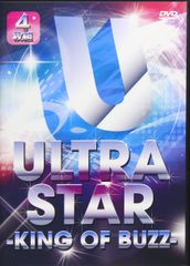 B'z ULTRA Thanks 20周年 INVITATION 非売品DVD - メルカリ