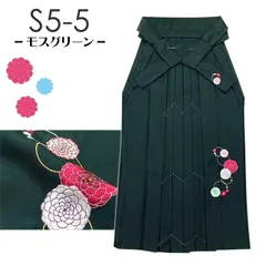 卒業式 袴 単品 大学生 小学校 刺繍入り袴 SS/S/M/L/LLサイズ 「緑系　八重菊柄」OH-S5