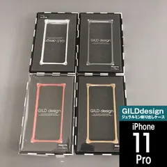 ギルドデザイン iPhone11Pro ジュラルミン 削り出し ケース シルバー0564 グレー0595 レッド0588 シグネイチャーゴールド0601のサムネイル