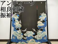 平和屋本店●極上　アンティーク　大正ロマン　中国三大刺繍　相良刺繍　振袖　飛鶴花松文　黒地　金糸　逸品　CYAA4165s6 平和屋本店○極上 アンティーク 大正ロマン 中国三大刺繍 相良刺繍