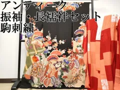 平和屋本店●極上　アンティーク　大正ロマン　振袖・長襦袢セット　駒刺繍　御所車枝花文　黒地　金彩　逸品　CYAA4181s6