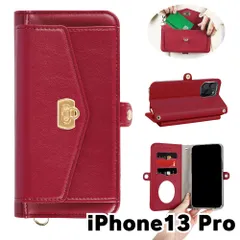【新品未使用】 iPhone13 Pro アイフォン13プロ ストラップ付き 手帳型スマホ ケース ショルダー (カバー色ボルドー) カード収納 鏡付き ミラー 可愛い カバー おしゃれ 韓国 flip57-muji-iphone13pro-bord
