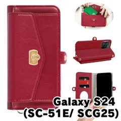 【新品未使用】 Galaxy S24 SC-51E SCG25 ストラップ付き 手帳型スマホ ケース ショルダー (カバー色ボルドー) カード収納 鏡付き ミラー 可愛い カバー おしゃれ 韓国 flip57-muji-sc51e-br