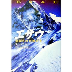 EQUUS Peter Shaffer エクウス 桐原書店ピーター・シェーファー - メルカリ