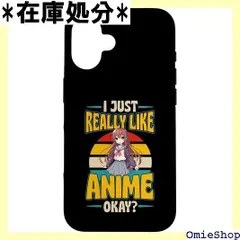 iPhone 16 私はアニメが本当に好きですオーケーラブ スマホケース 1231