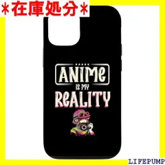 iPhone 12/12 Pro アニメは私の現実 日本の漫画アニメ文化を見る スマホケース 344