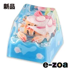 2026年最新】ARTISAN keycapの人気アイテム - メルカリ