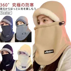 ネックウォーマー フードウォーマー ネックウォーマーフード付き フード レディース メンズ 冬 極めた暖かさ ふわふわ 裏起毛 防風防寒 柔らかい フェイスガード 防寒 フード付 フリース 防寒 マフ#zjjj3202