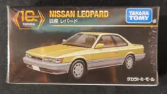 トミカプレミアム タカラトミーモール限定 日産レパード① この角ばったボディが新鮮ですね！！【PREMIUM】日産 レパード タカラ