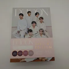 7 BTS 写真集　D'ICON JAPAN SPECIAL EDITION 光文社　中古　内容物あり