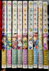 コレクション用 スプリオール 1 - 9