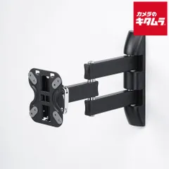 【新品】サンワサプライ CR-LAW117 ディスプレイ壁掛け金具（3関節）