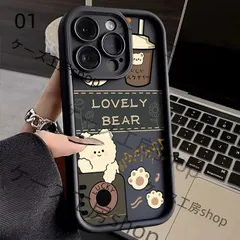 【送料無料】iPhone クマデザインケース 可愛い クリエイティブ 耐衝撃 全周り保護 ソフト シンプル おしゃれ スタイリッシュ ユニセックス ギフト