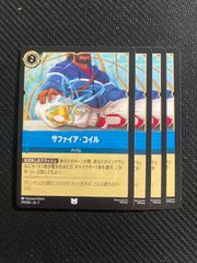 ワンパンマン SR⭐︎2 音速のソニック 3枚 パラレル | Einkaufen bei