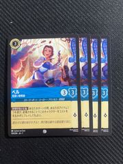 名探偵コナンカードゲーム 魅惑のマジック SEC 中森青子 レンガ版