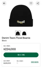 デニムティアーズ フローラル ブラック ビーニー