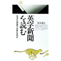 ゲームとしての交渉 丸善ライブラリー 草野耕一 - メルカリ