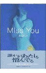 柴田聡子 2011、夏のデモ 冬のデモ CD-R自主制作盤 - メルカリ
