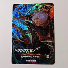 2026年最新】ドラゴンボールスーパーダイバーズ トランクス gdrの人気