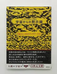 2026年最新】渡辺_大起の人気アイテム - メルカリ