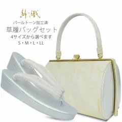 紗織 ブランド 草履 バッグ セット 帯地 シルバー フォーマル S/M/L/LLサイズ I5