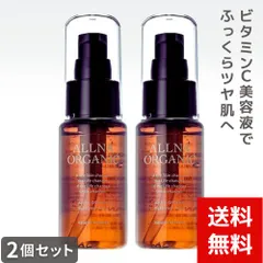 オルナ オーガニック 美容液 ビタミンＣ 高濃度 4種配合 ビタミンCセラム 保湿 47ml ×2個セット x000iyj5ln #