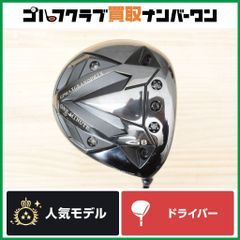 激飛び　GRAND PRIX ONE MINUTEドライバーヘッド　１０° 激飛び GRAND PRIX ONE MINUTEドライバーヘッド 10° グランプリ ONE