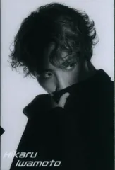 SnowMan 24年RAYS 岩本照 チケット風カード