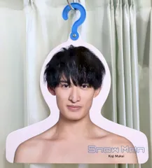 2026年最新】向井康二 フォトハンガーの人気アイテム - メルカリ