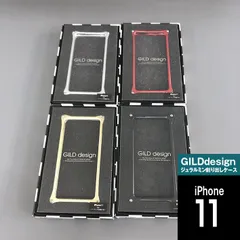 ギルドデザイン iPhone11 ジュラルミン 削り出し ケース シルバー0519 レッド0533 シャンパンゴールド0540 ブラック0526のサムネイル