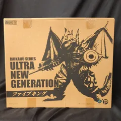 2026年最新】大怪獣シリーズ ファイブキングの人気アイテム - メルカリ